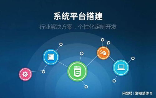 如何選擇一家優(yōu)秀的App應用系統(tǒng)軟件開發(fā)公司？