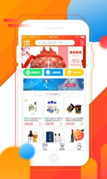優(yōu)必上買家App 一站式購物利器，安卓版v1.7下載指南